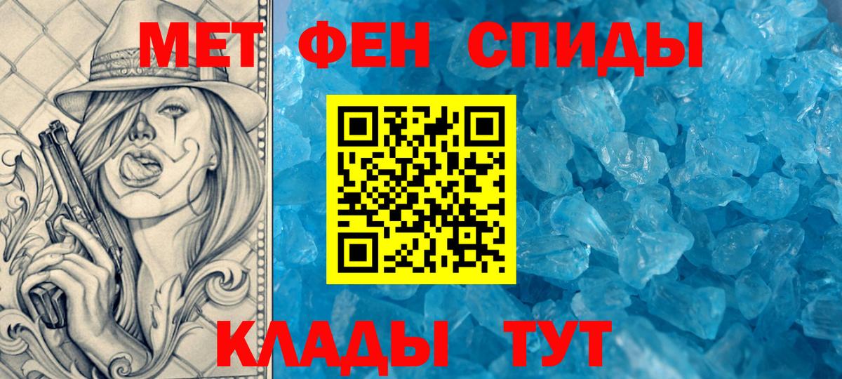 АМФ  Вход с VPN  АМФЕТАМИН  Георгиевск  АМФ Розовый 
