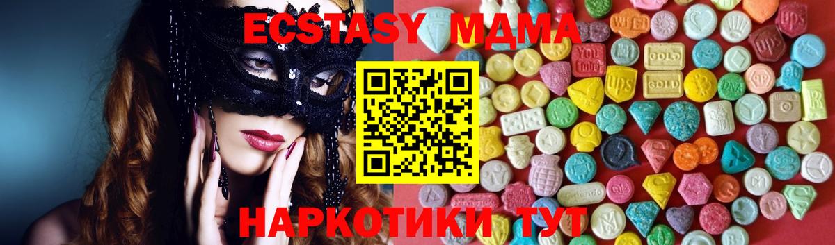 Экстази VHQ Георгиевск