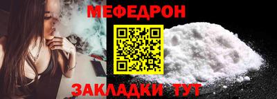 ALPHA-PVP Мариинск
