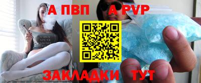 мефедрон мука Малгобек