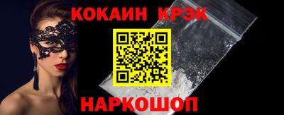 мефедрон мука Малгобек