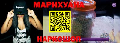 мефедрон мука Малгобек