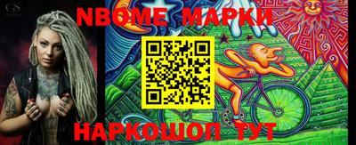 мефедрон мука Малгобек