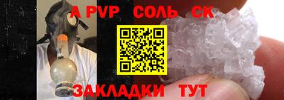 мефедрон мука Малгобек