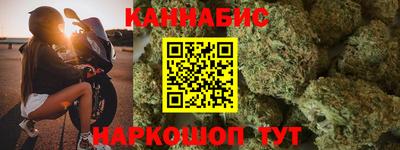 мефедрон мука Малгобек