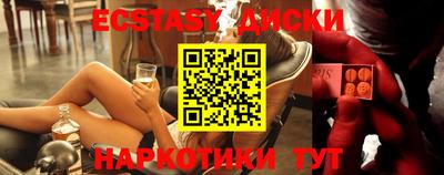 ALPHA-PVP Мариинск
