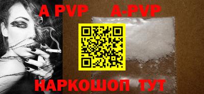 мефедрон мука Малгобек