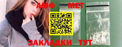 мефедрон мука Малгобек