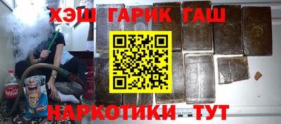 мефедрон мука Малгобек