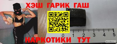 мефедрон мука Малгобек
