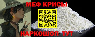 ALPHA-PVP Мариинск