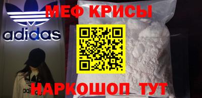 ALPHA-PVP Мариинск