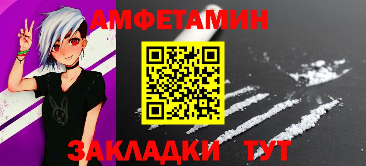 Первитин кристалл  Первитин кристалл  Георгиевск  Вход с VPN 
