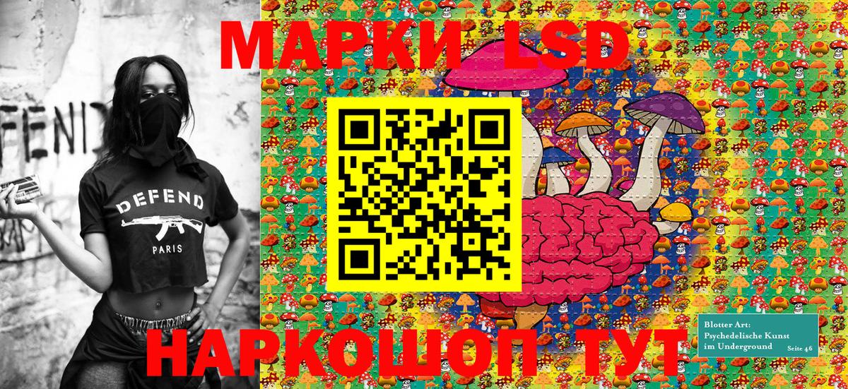 Марки 25I-NBOMe 1500мкг  Наркотические марки  Вход с VPN  Георгиевск  Марки 25I-NBOMe 1500мкг 